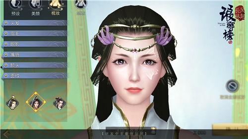 白无垢爆料视频完整版 第1张 白无垢爆料视频完整版 第1张