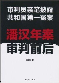 如何爆料冤案案件视频,视频爆料背后的正义之战 第1张 如何爆料冤案案件视频,视频爆料背后的正义之战 第1张