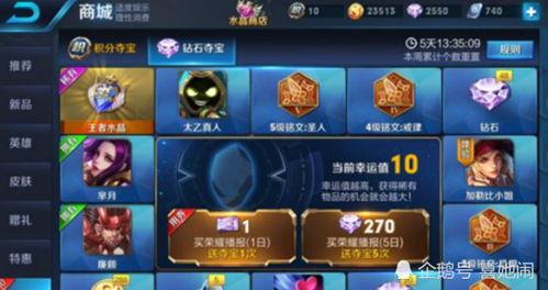 嬴政战令爆料最新版本,神秘英雄降临,战力升级! 第3张 嬴政战令爆料最新版本,神秘英雄降临,战力升级! 第3张