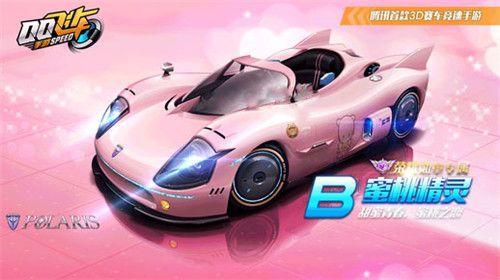 飞车最新勋章车爆料点,揭秘最新勋章车爆料,速度与激情再升级! 第2张 飞车最新勋章车爆料点,揭秘最新勋章车爆料,速度与激情再升级! 第2张