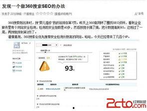 站长爆料最新视频,站长爆料惊人内幕,带你一探究竟! 第1张 站长爆料最新视频,站长爆料惊人内幕,带你一探究竟! 第1张